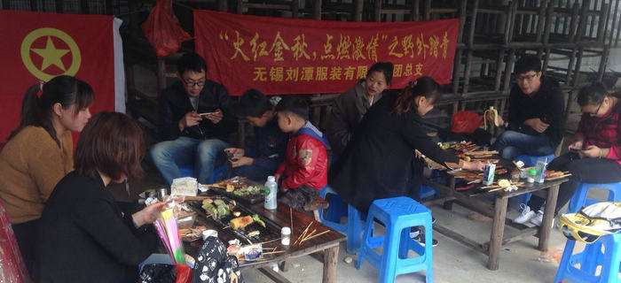 金秋十月，劉潭服裝團(tuán)支部組織團(tuán)員前往馬山野外踏青