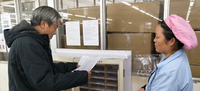 劉潭服裝邀請專家孫陸宇教授對生產(chǎn)加工管理進行現(xiàn)場指導