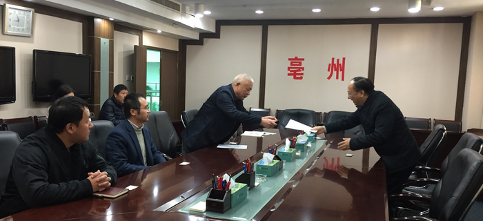 劉潭集團董事長錢伯榮一行與亳州市委書記汪書記座談交流