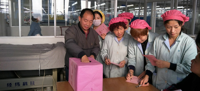 劉潭服裝工會有序組織員工進行梁溪區(qū)人大代表補選活動