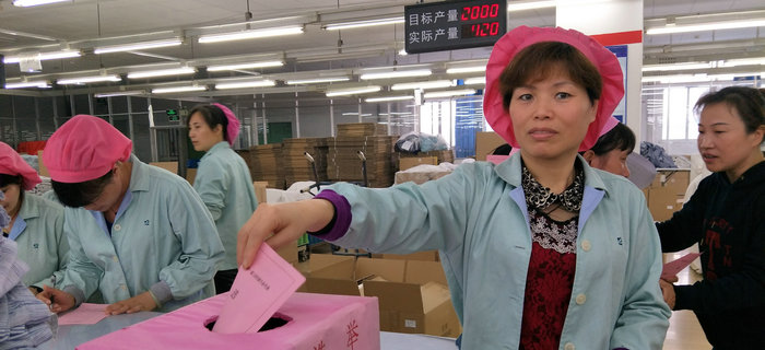 劉潭服裝工會有序組織員工進行梁溪區(qū)人大代表補選活動