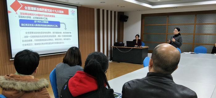 趙芳同志在劉潭服裝專題學習十九大會議中通過入黨轉正申請