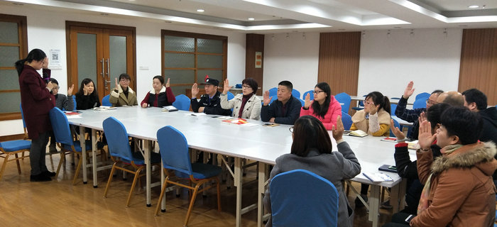 趙芳同志在劉潭服裝專題學習十九大會議中通過入黨轉正申請