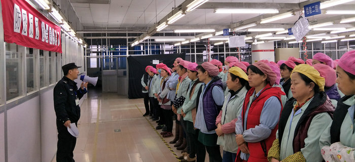 劉潭服裝舉辦春節(jié)節(jié)前安全教育培訓(xùn)