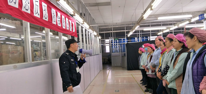 劉潭服裝舉辦春節(jié)節(jié)前安全教育培訓(xùn)