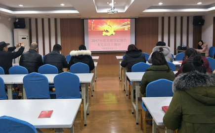 劉潭服裝黨支部黨員活動(dòng)日