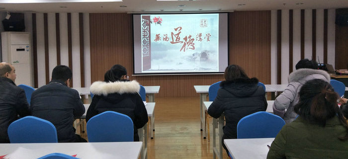 劉潭服裝黨支部黨員活動(dòng)日