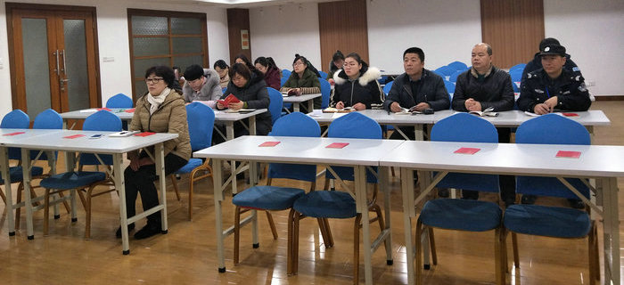 劉潭服裝黨支部黨員活動(dòng)日