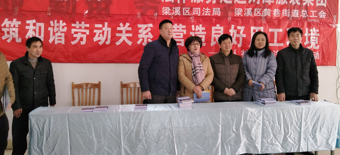 劉潭服裝：&ldquo;法潤(rùn)梁溪，情系民工&rdquo;活動(dòng)，營(yíng)造良好用工環(huán)境