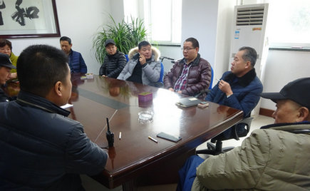 劉潭服裝就年前安全工作召開節(jié)前安全會(huì)議