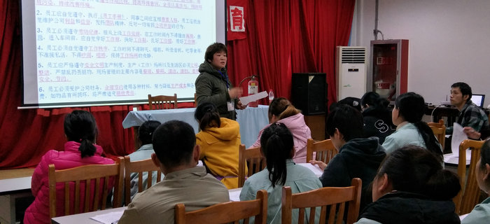 劉潭服裝舉辦歡迎新員工入職培訓會議