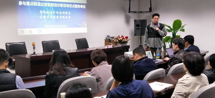 劉潭服裝參與制造業(yè)智能制造診斷咨詢，推進(jìn)兩化融合進(jìn)程