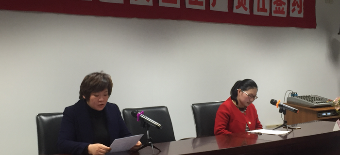 劉潭服裝召開第十屆一次職工代表大會(huì)暨安全生產(chǎn)責(zé)任會(huì)議