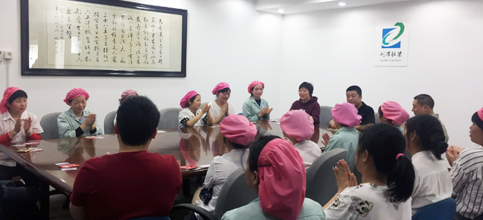 劉服先進員工表彰大會現在開始 