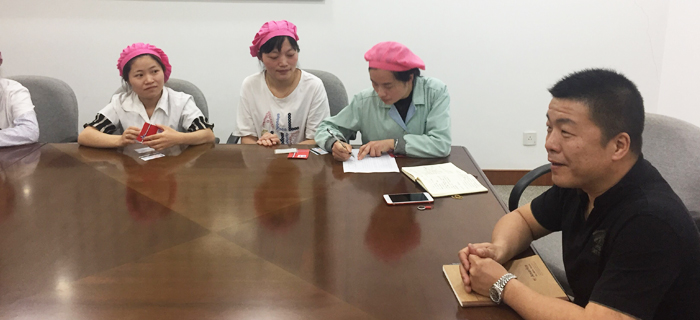 劉服先進員工表彰大會現在開始 