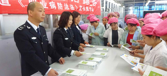 劉潭關(guān)愛(ài)員工健康，贏得未來(lái) 