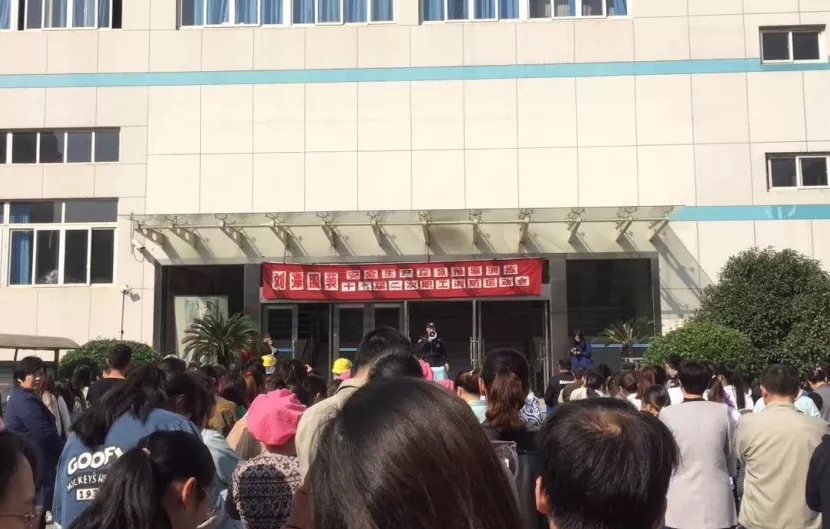 劉潭服裝十七屆二次職工消防安全運(yùn)動會