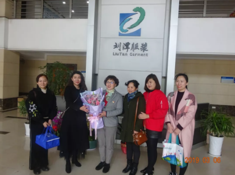 街道婦聯(lián)至劉潭服裝為優(yōu)秀企業(yè)家錢總獻(xiàn)花