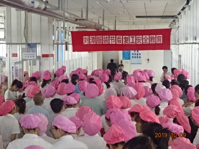 “國(guó)慶”節(jié)后安全教育培訓(xùn) “國(guó)慶”節(jié)后安全教育培訓(xùn)