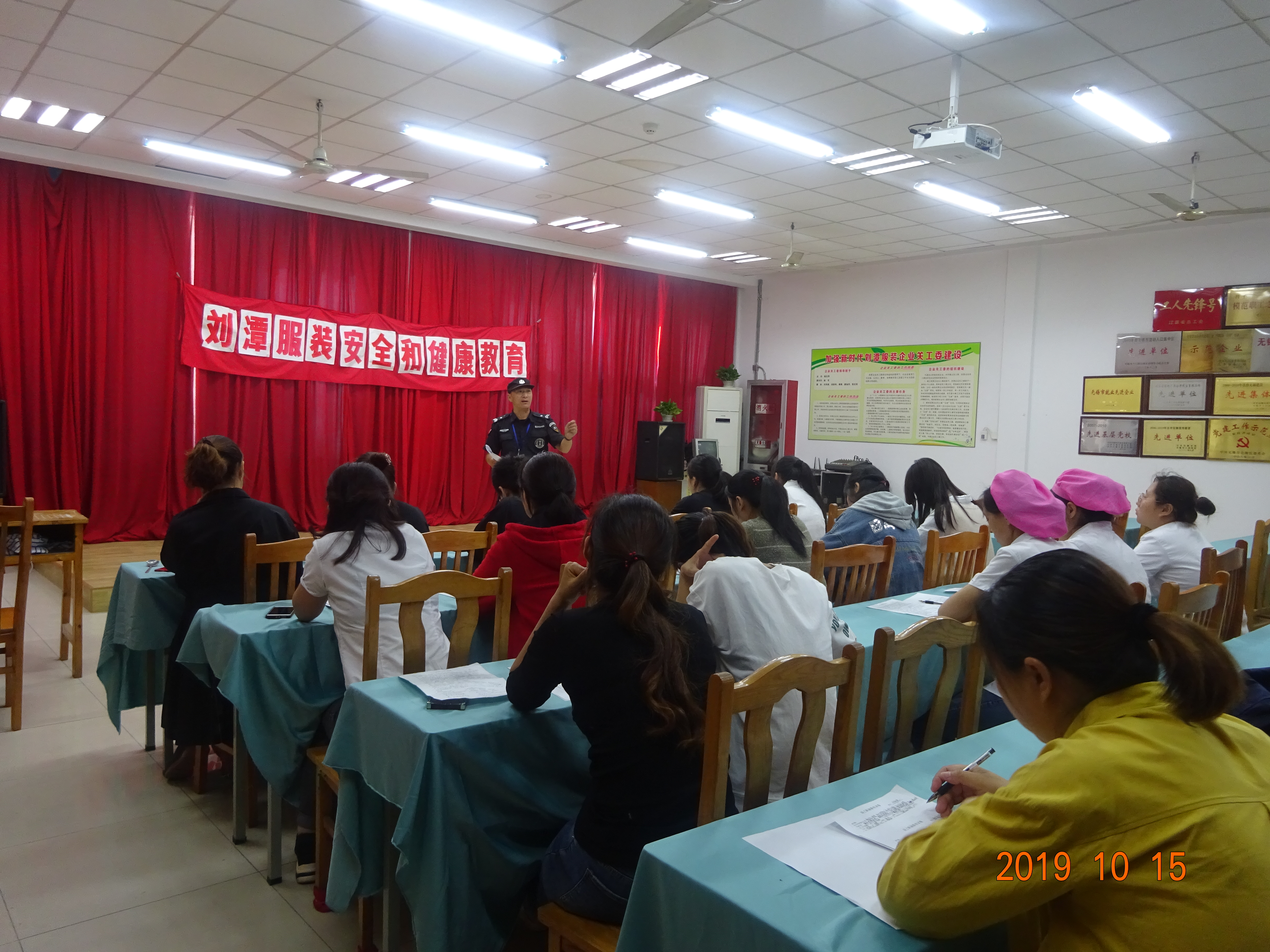 劉潭服裝廠新員工培訓(xùn) 劉潭服裝廠新員工培訓(xùn)