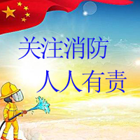 劉潭服裝公司宿舍樓緊急疏散演習