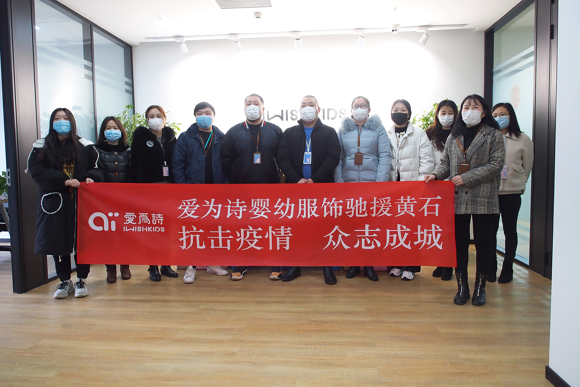 以“愛”之名，劉潭服裝捐贈(zèng)物資，傳遞抗“疫”正能量！