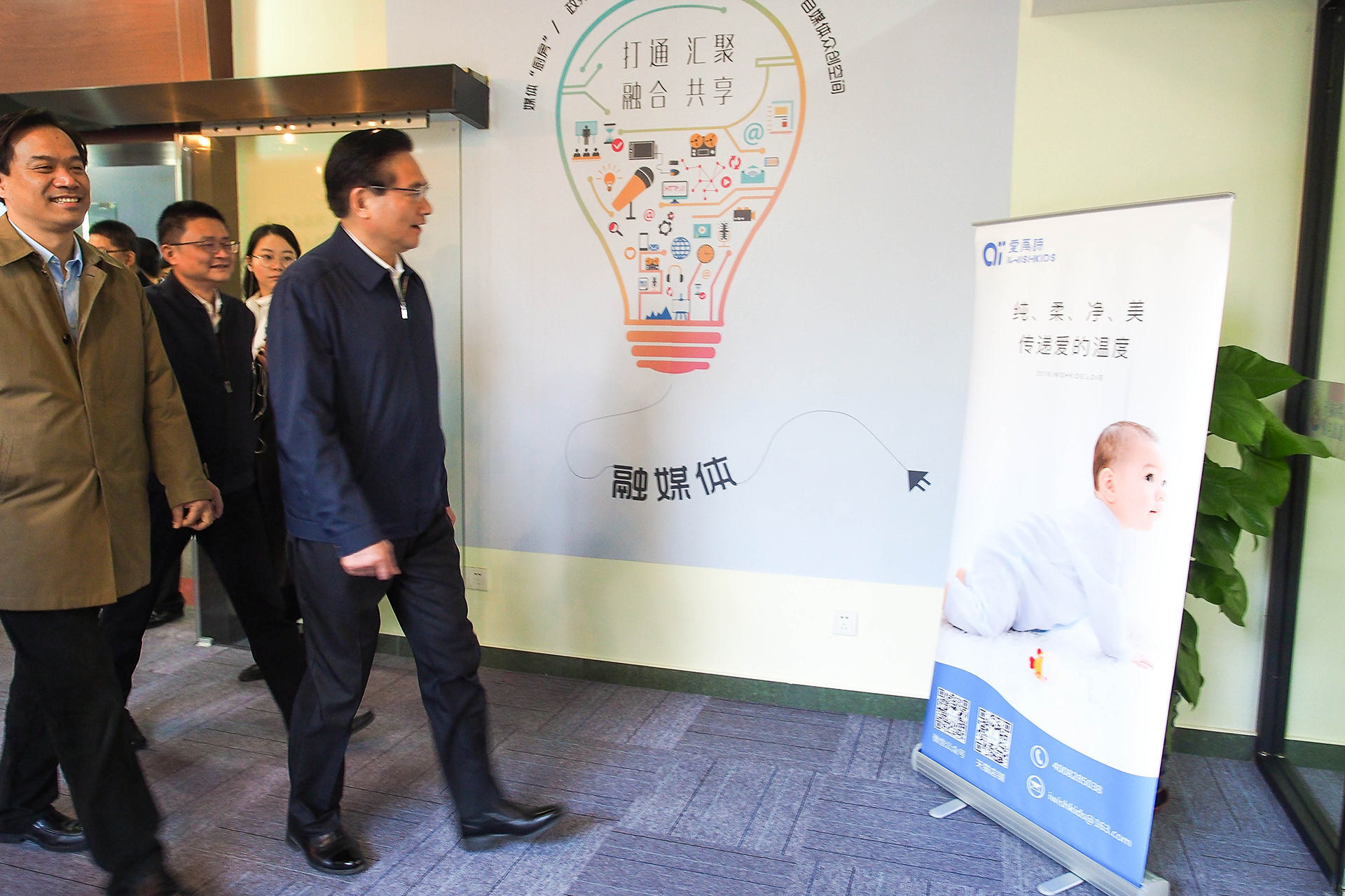 無錫市委黃書記、區(qū)委秦書記親臨劉潭服裝廠“iwishkids”直播間