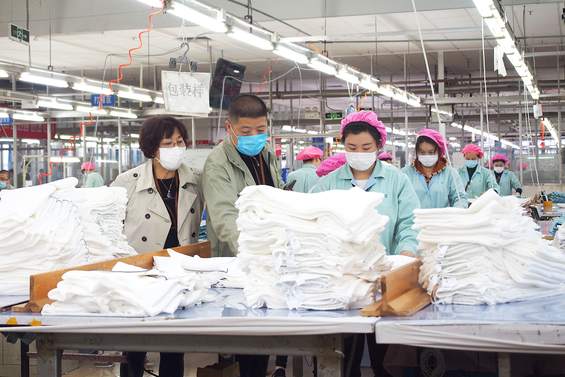 劉潭服裝內(nèi)審