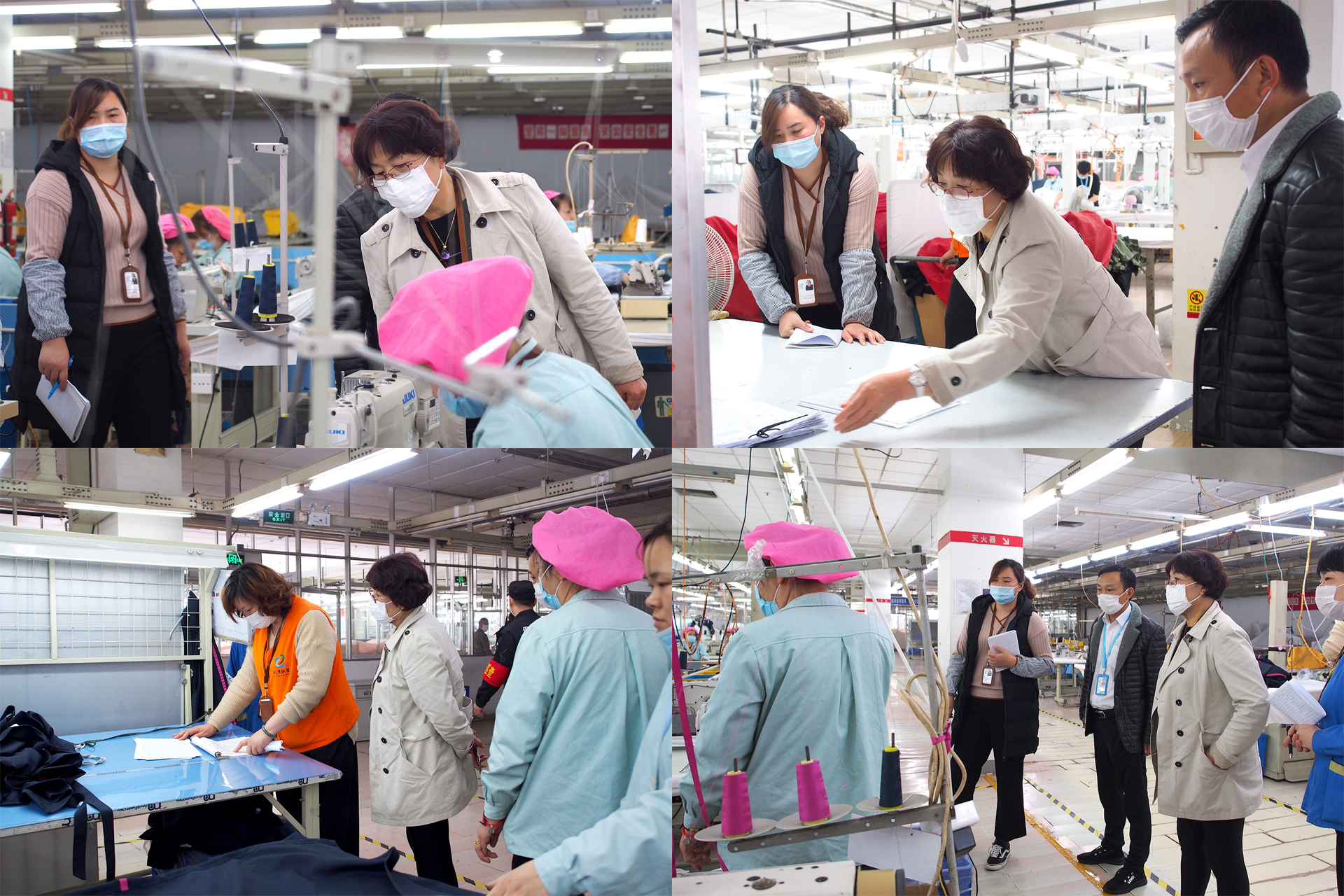 劉潭服裝內(nèi)審