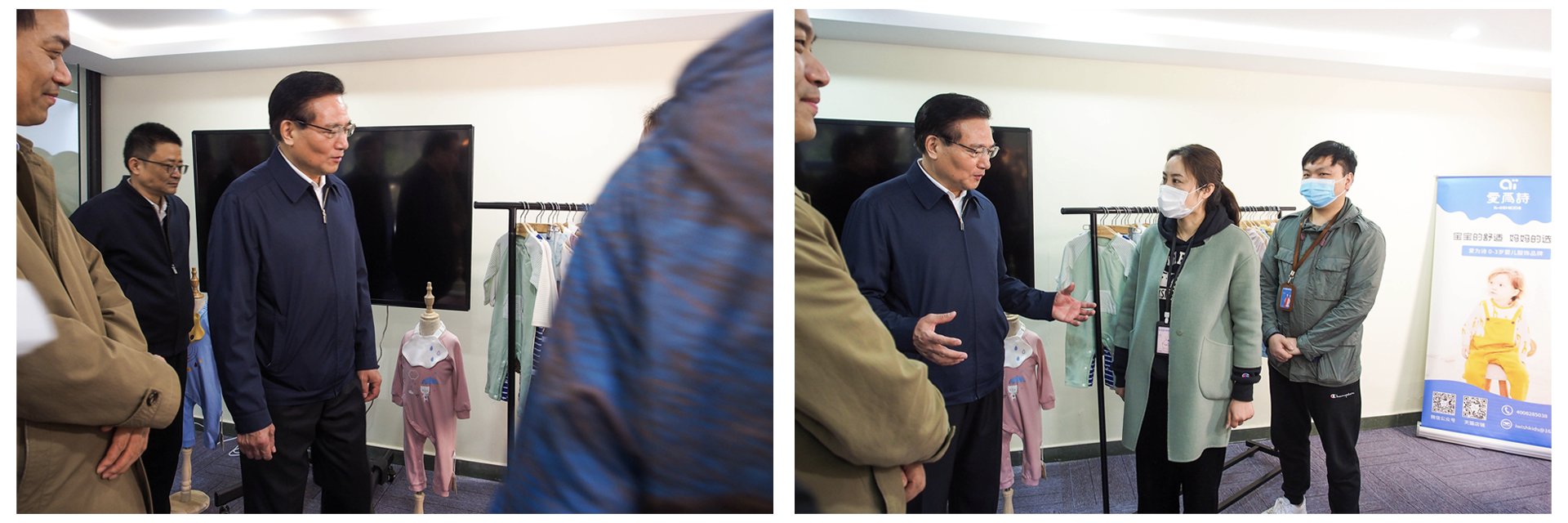 劉潭服裝直播間