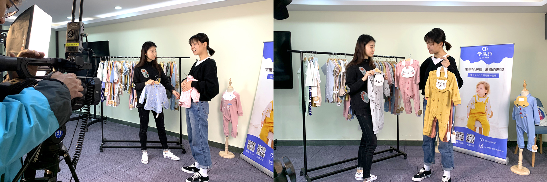 劉潭服裝直播間