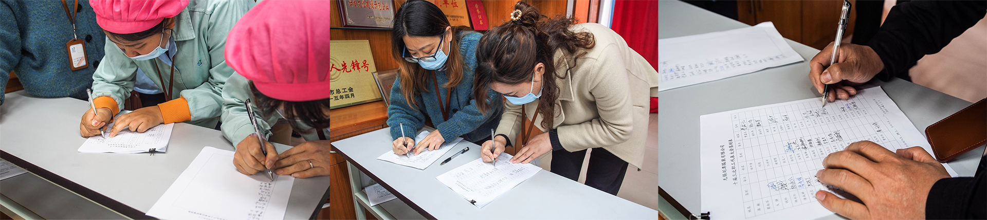 劉潭服裝職代會(huì)