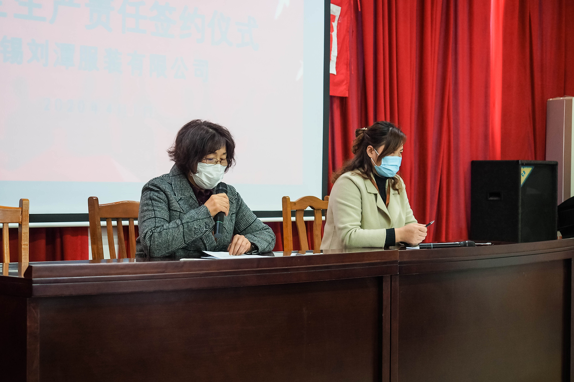 劉潭服裝職代會(huì)