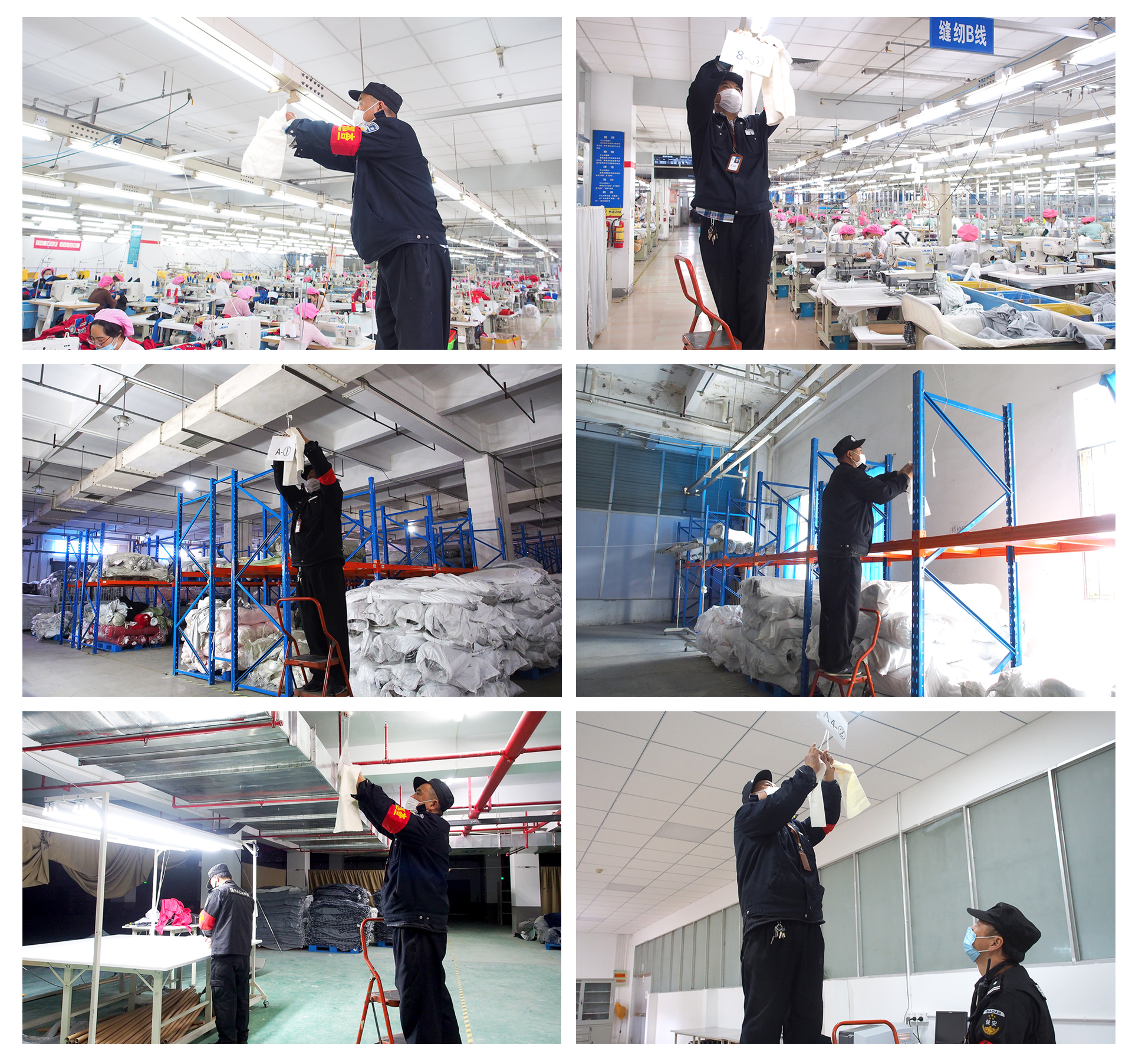 劉潭服裝甲醛檢測