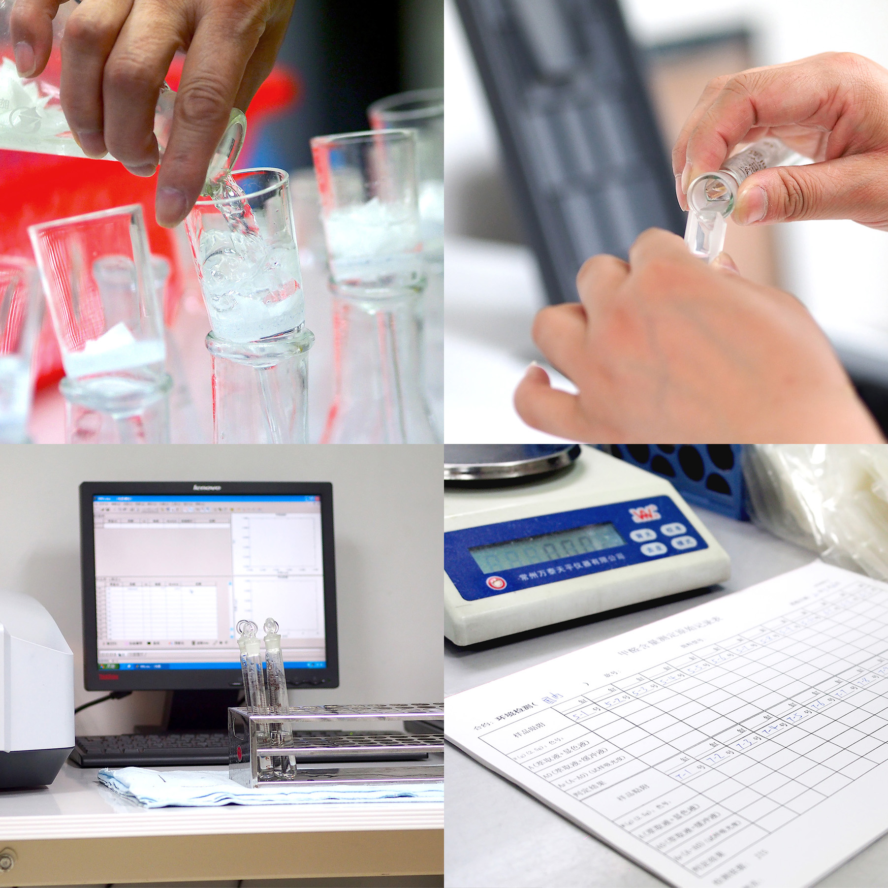 劉潭服裝甲醛檢測