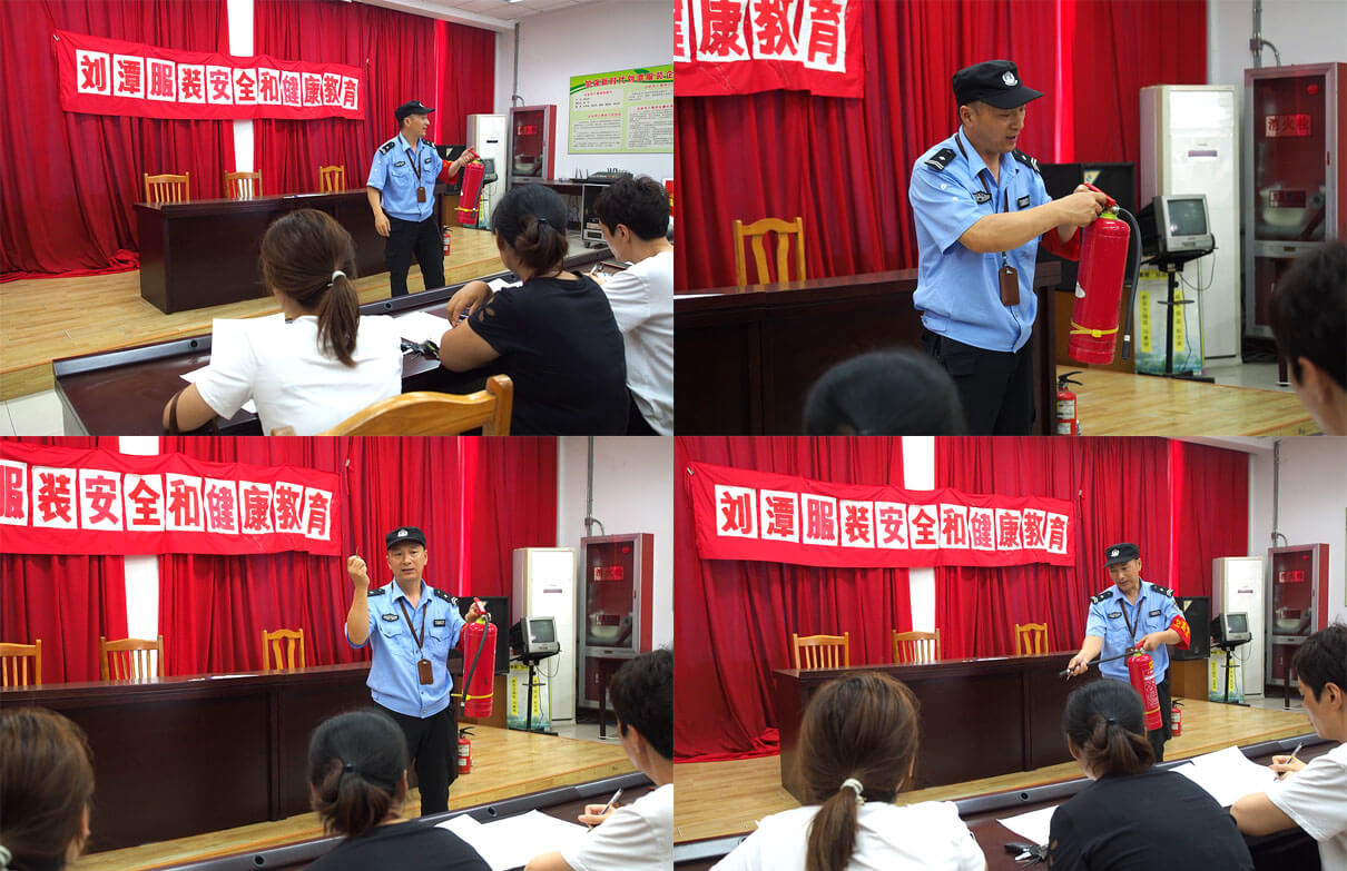 劉潭服裝安全教育培訓(xùn)