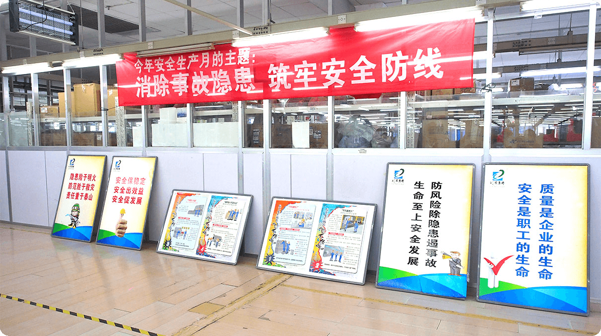 劉潭服裝安全生產(chǎn)