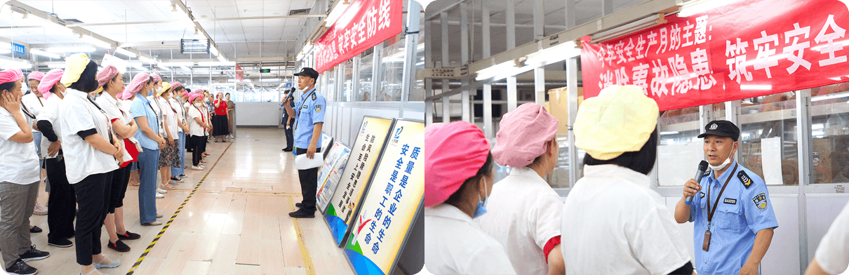 劉潭服裝安全生產(chǎn)