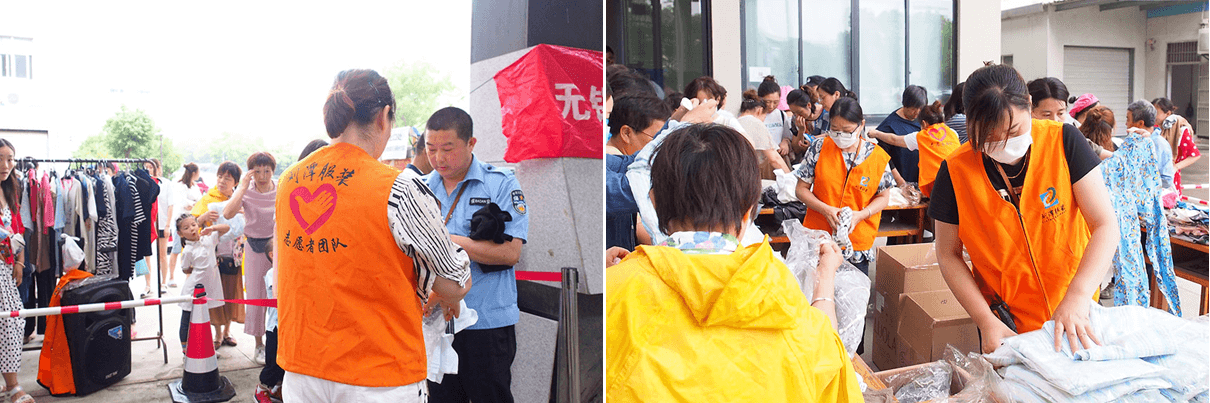 劉潭服裝愛心義賣