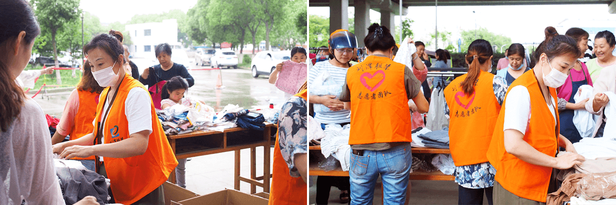 劉潭服裝愛心義賣