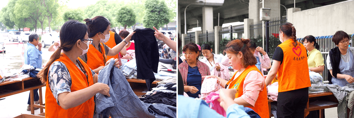 劉潭服裝愛心義賣