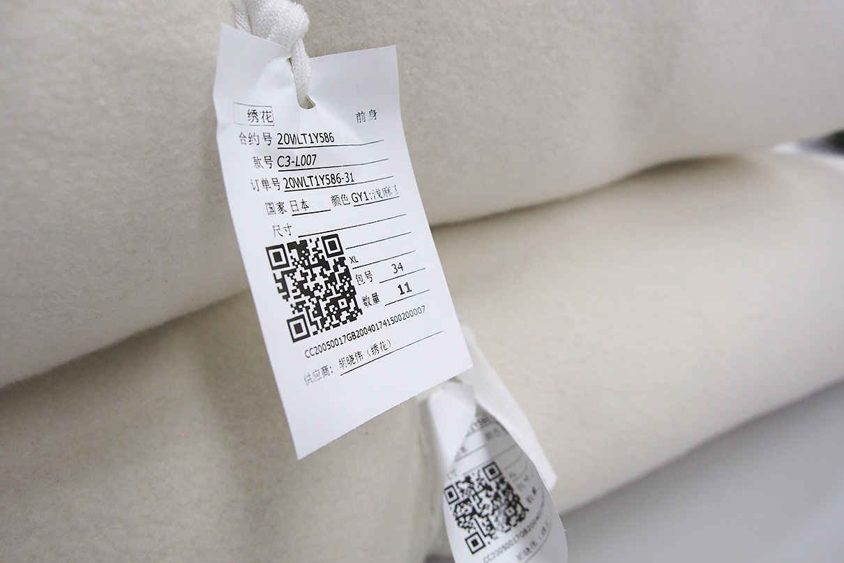 劉潭服裝MES培訓