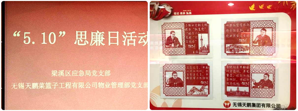 劉潭服裝黨建聯(lián)盟