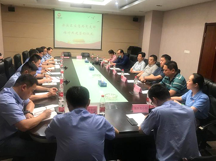 劉潭服裝黨建聯(lián)盟