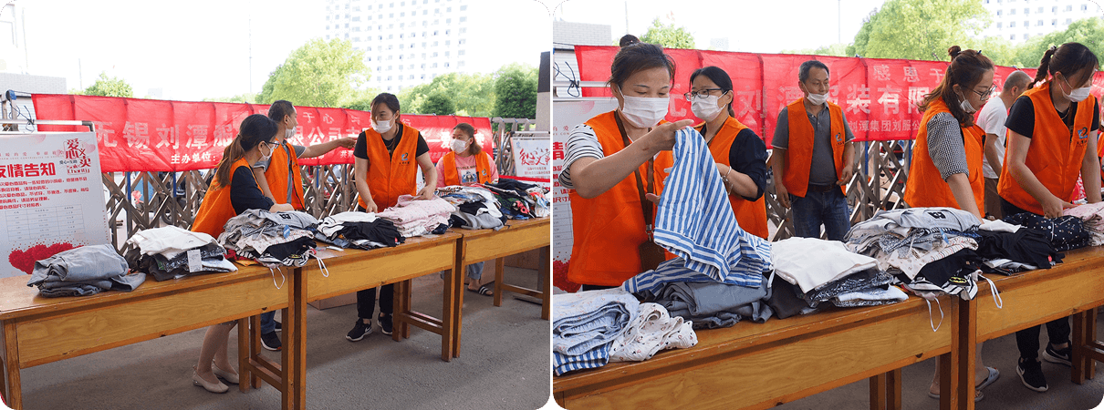 劉潭服裝愛心義賣