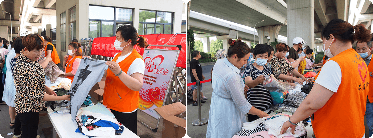 劉潭服裝愛心義賣