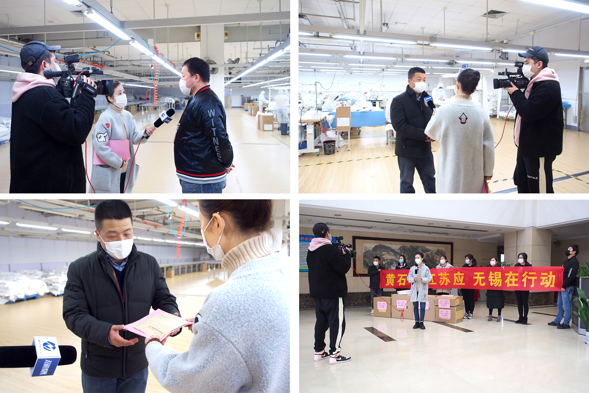 劉潭服裝愛(ài)心捐贈(zèng)