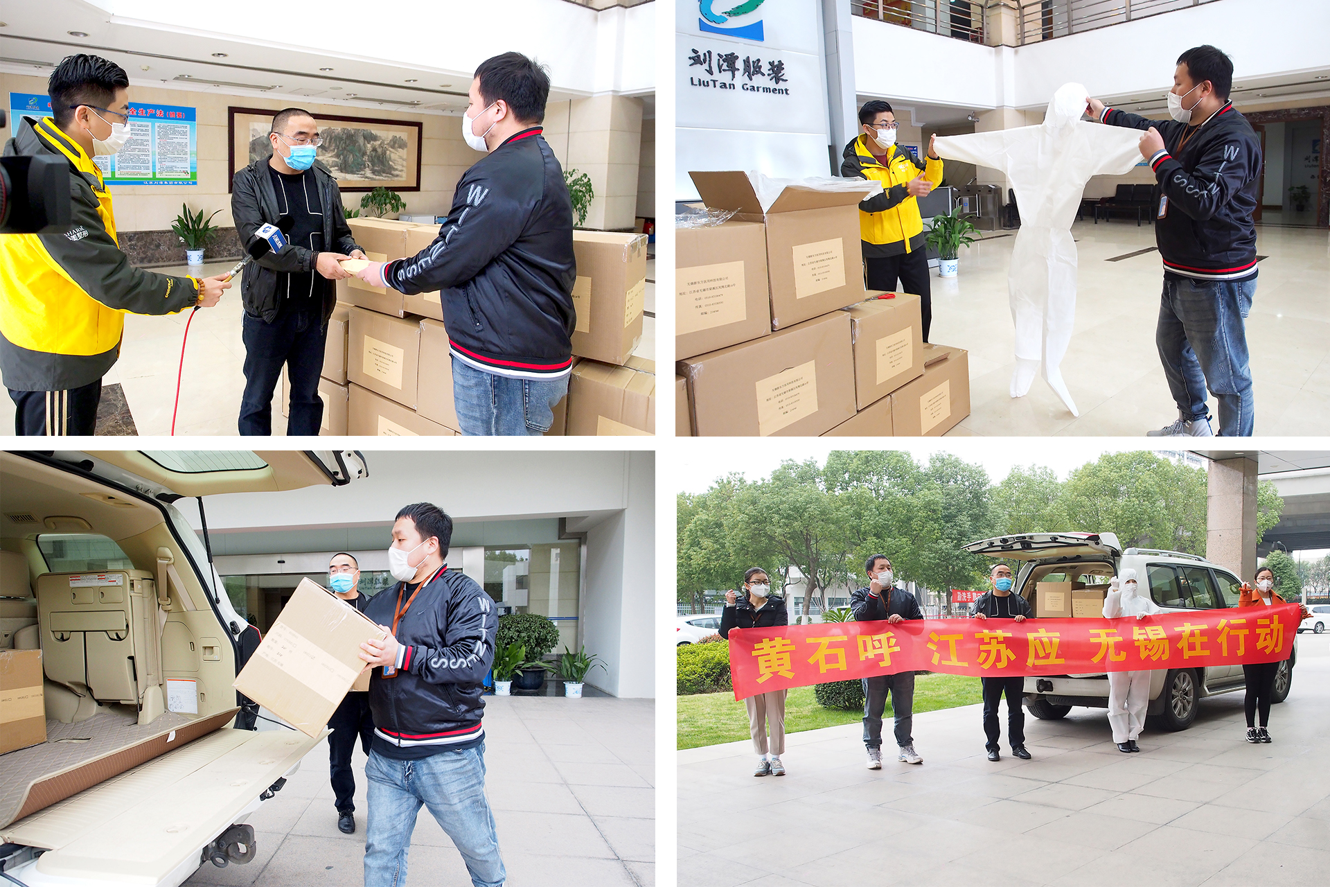 劉潭服裝愛(ài)心捐贈(zèng)