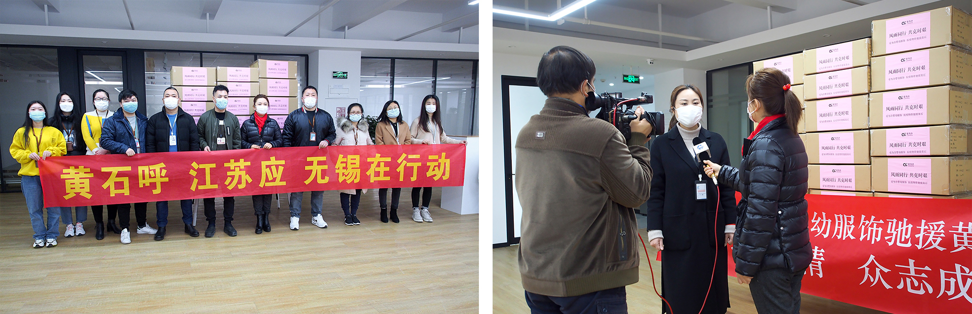 劉潭服裝愛(ài)心捐贈(zèng)