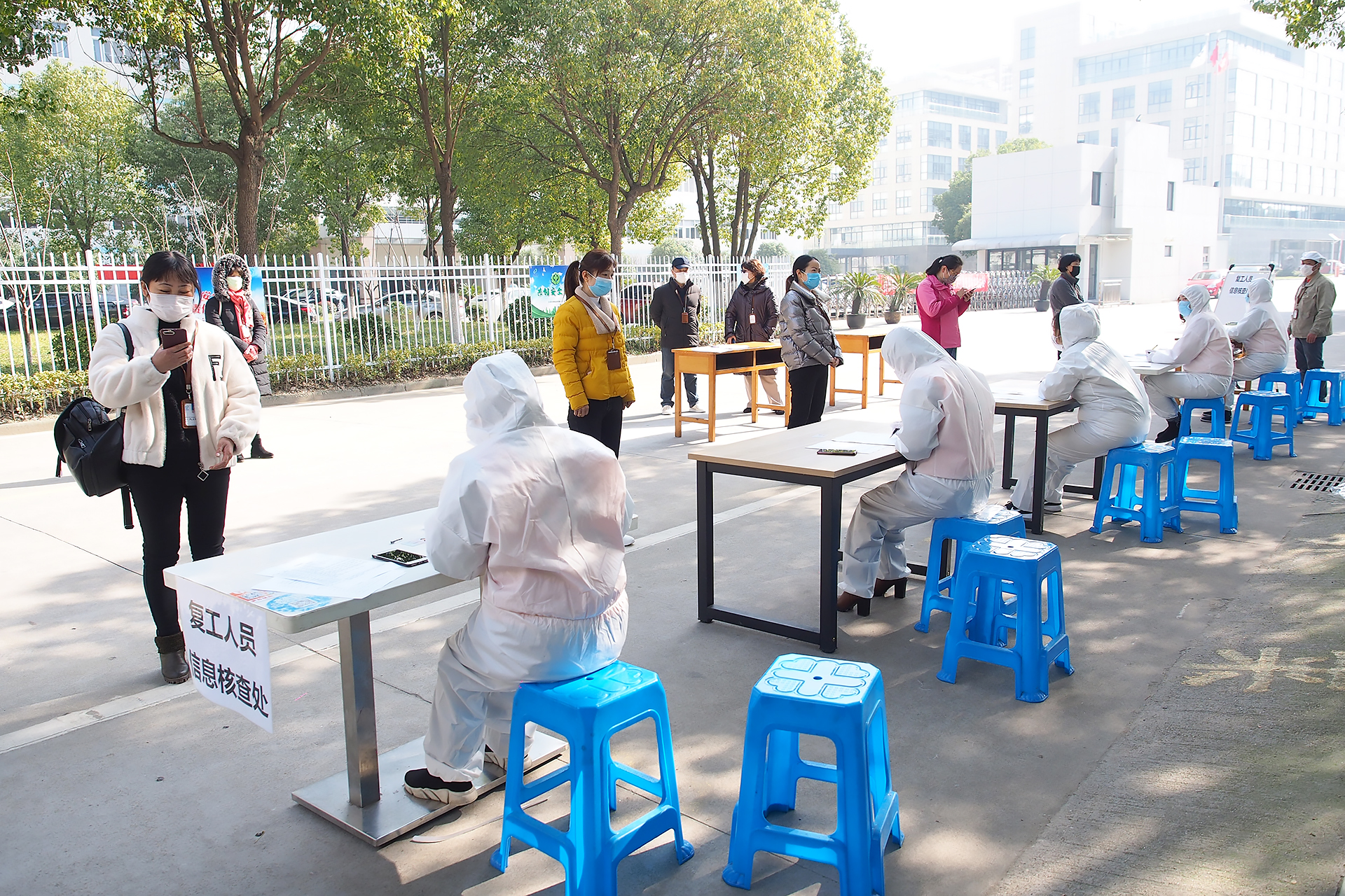 劉潭服裝復工承諾書